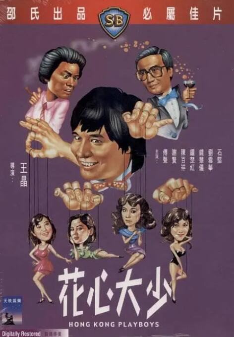 国产不卡的一区二区三区四区
